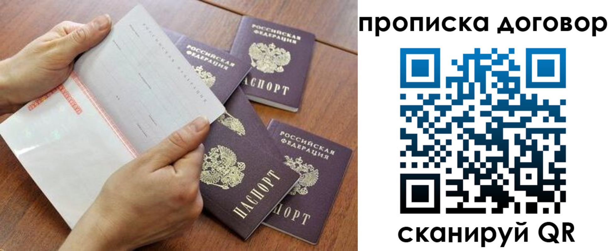 регистрация для школы в Прокопьевске