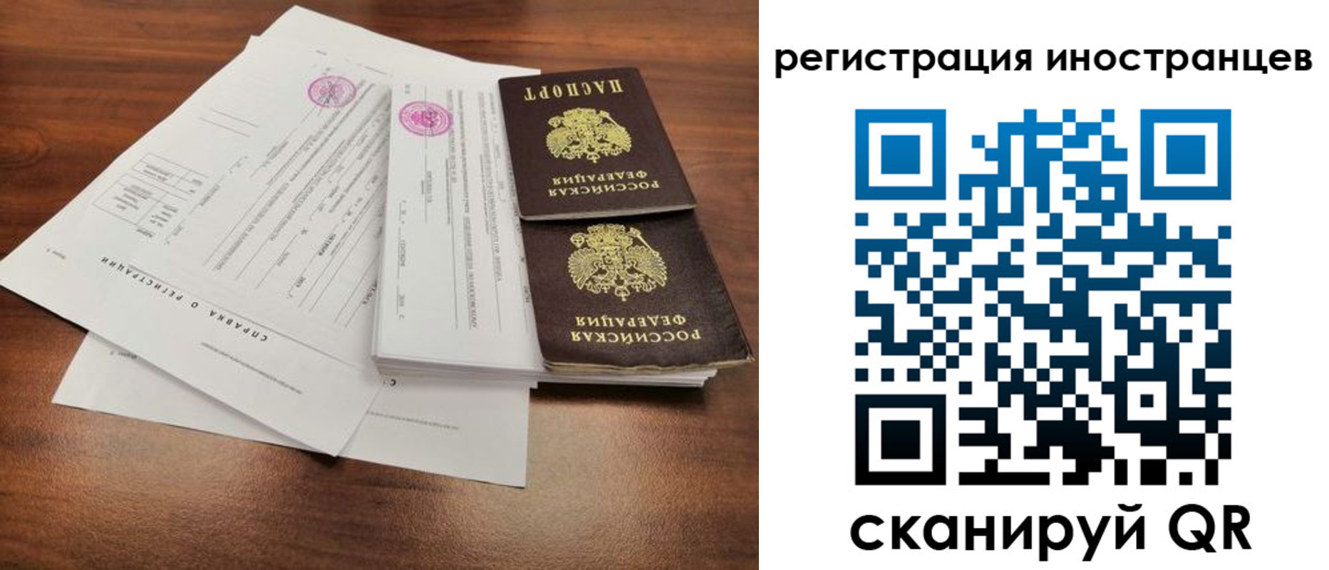 регистрация для дет. сада в Прокопьевске