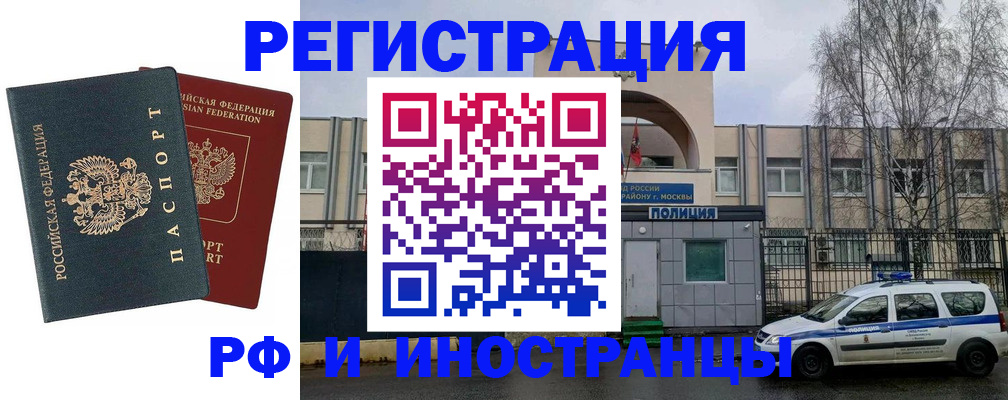 регистрация для дет. сада в Прокопьевске